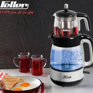 چای ساز فلر مدل TS070
