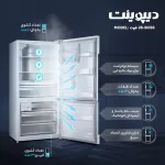 یخچال و فریزر دیپوینت مدل BOSS