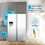 یخچال و فریزر دوقلو دیپوینت مدل Explore