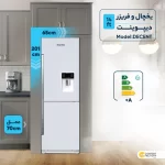 یخچال و فریزر دیپوینت مدل DECENT