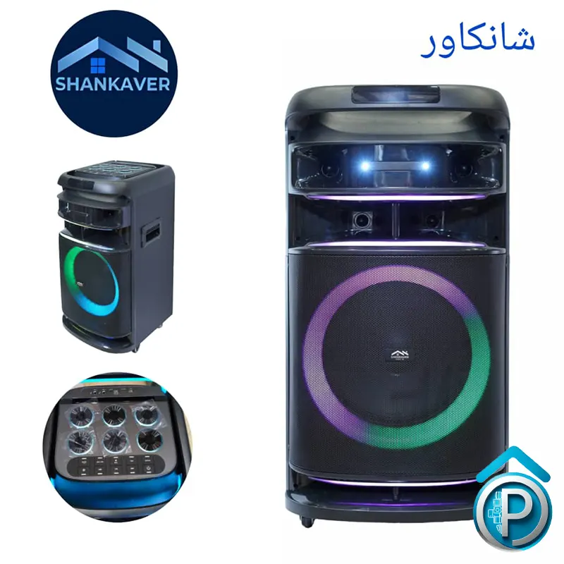 اسپیکر 2502 شانکاور