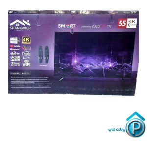 تلویزیون ال ای دی 55 اینچ شانکاور